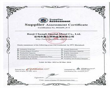 鈦陽極德國萊茵生產(chǎn)能力認證書 